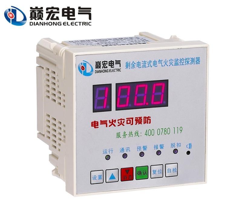 浙江火灾电气探测器DHF1-Q04T生产厂家 联系方式